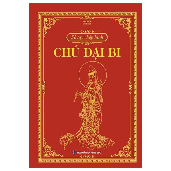 Sách chép kinh chú đại bi