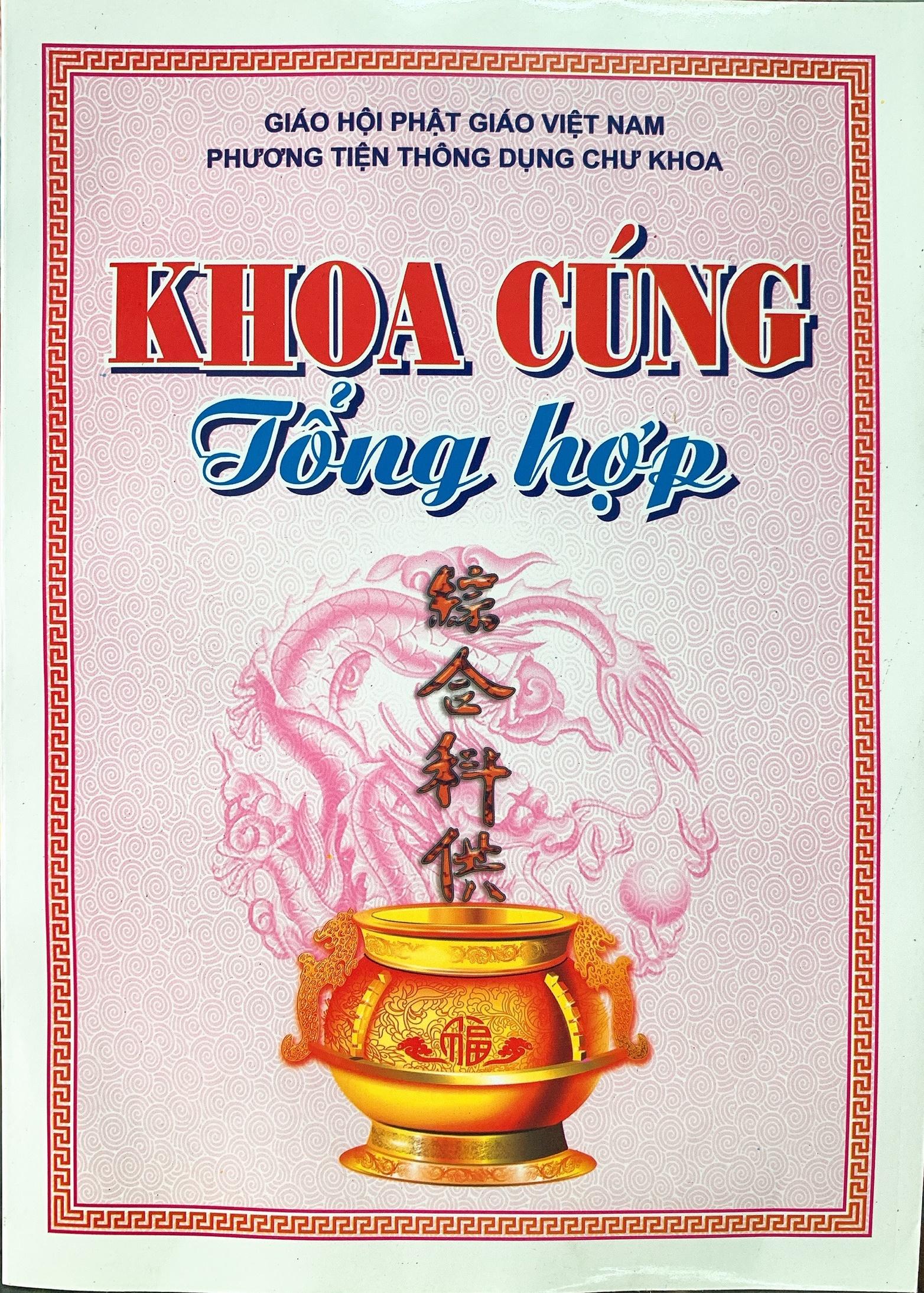 Sách  khoa cúng tổng hợp