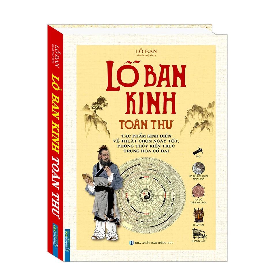 Sách lỗ ban toàn thư tiếng việt
