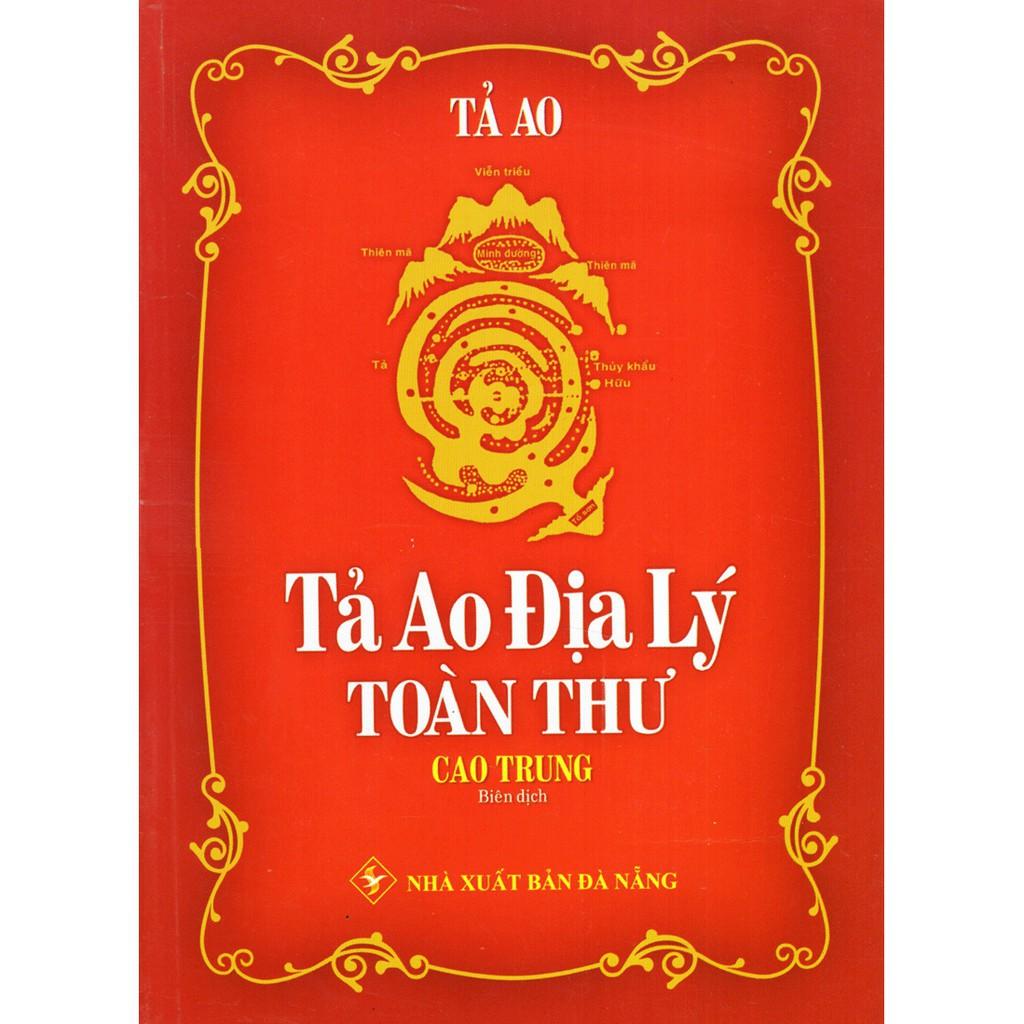 Sách tả ao địa lý toàn thư