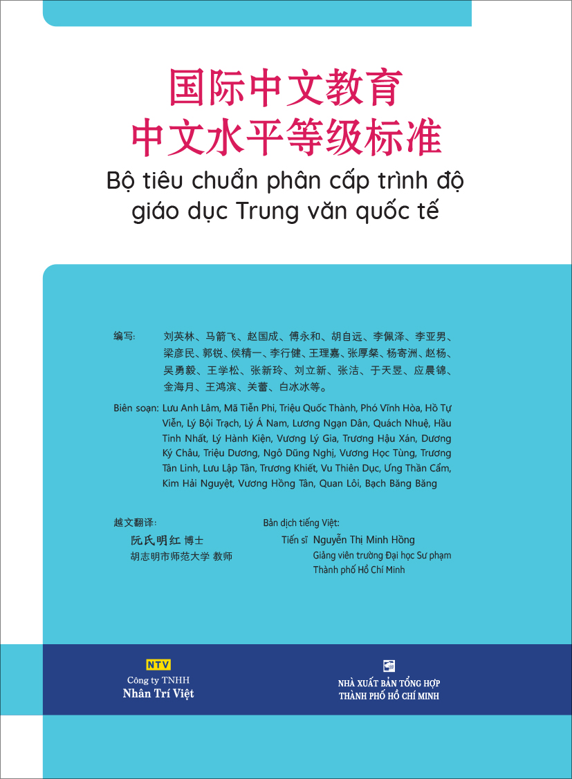 Ảnh bìa Sách Bộ bộ tiêu chuẩn phân cấp trình độ giáo dục trung văn quốc tế giáo trình luyện và nhớ nhanh từ vựng cấp độ 7 9 tập 1