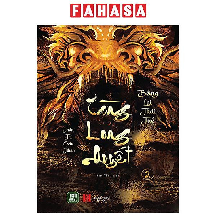 Ảnh bìa Sách Bộ tàng long quyết tập 2 bồng lai thái tuế