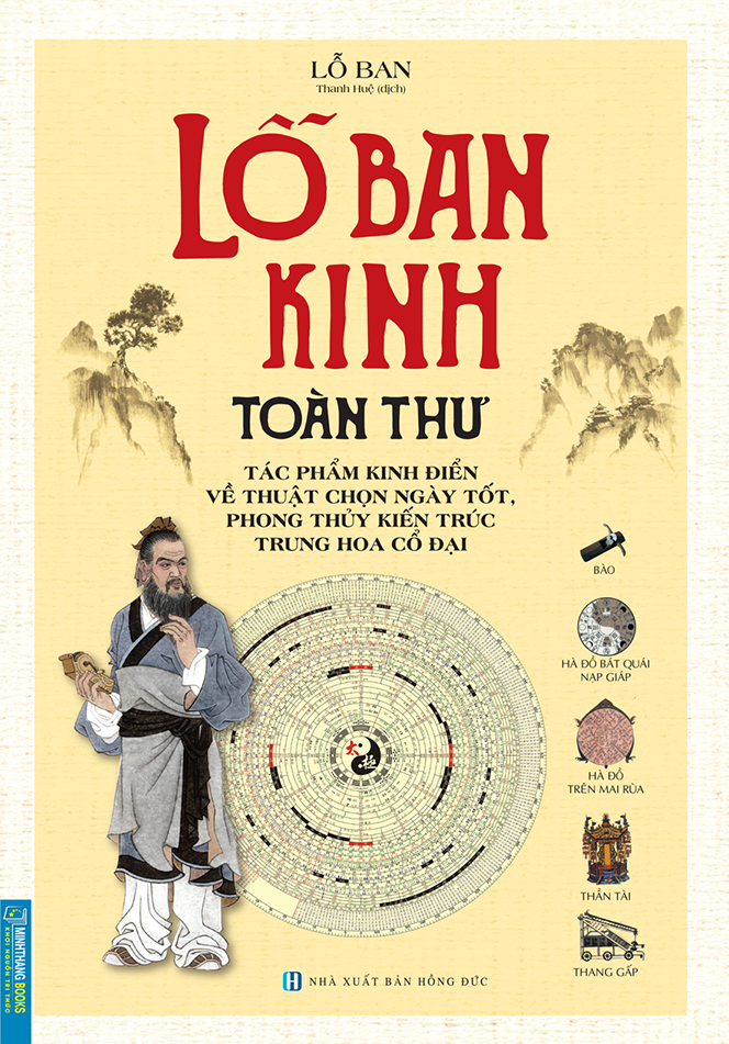 Ảnh bìa Sách lỗ ban toàn thư