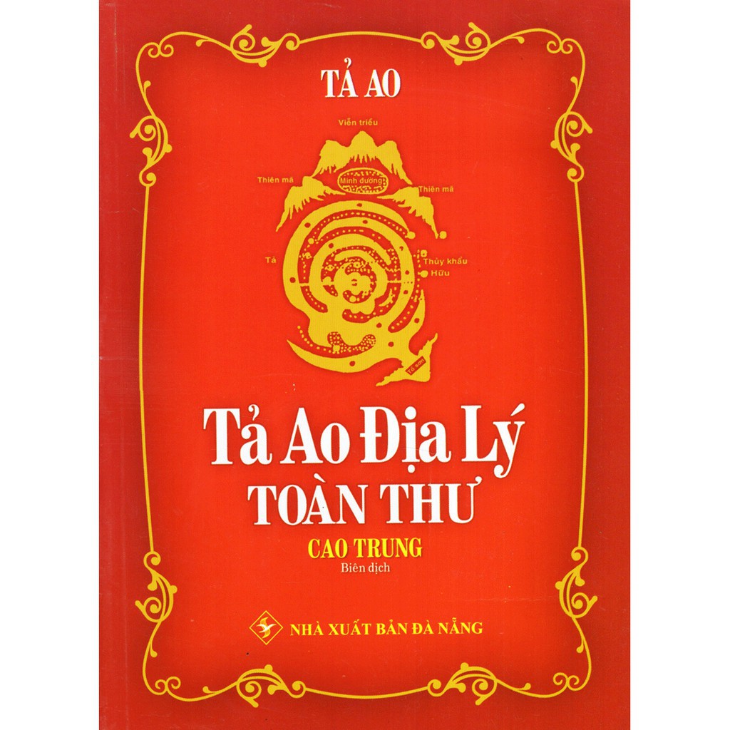 Ảnh bìa Sách tả ao địa lý toàn thư