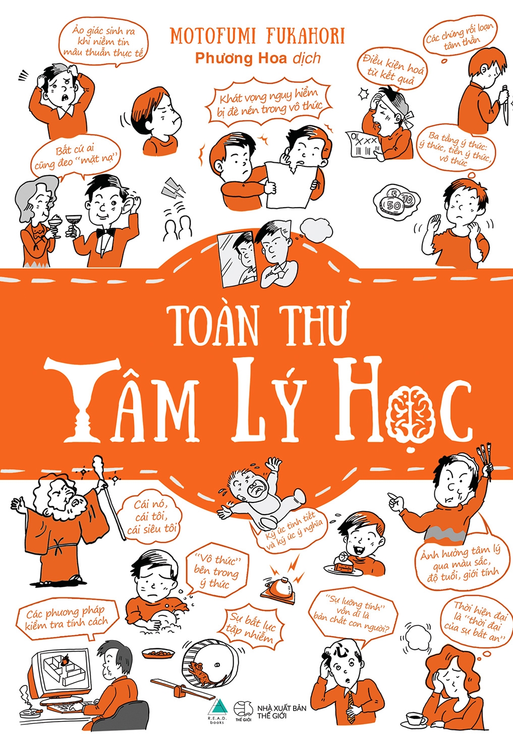Ảnh bìa Sách toàn thư tâm lý học
