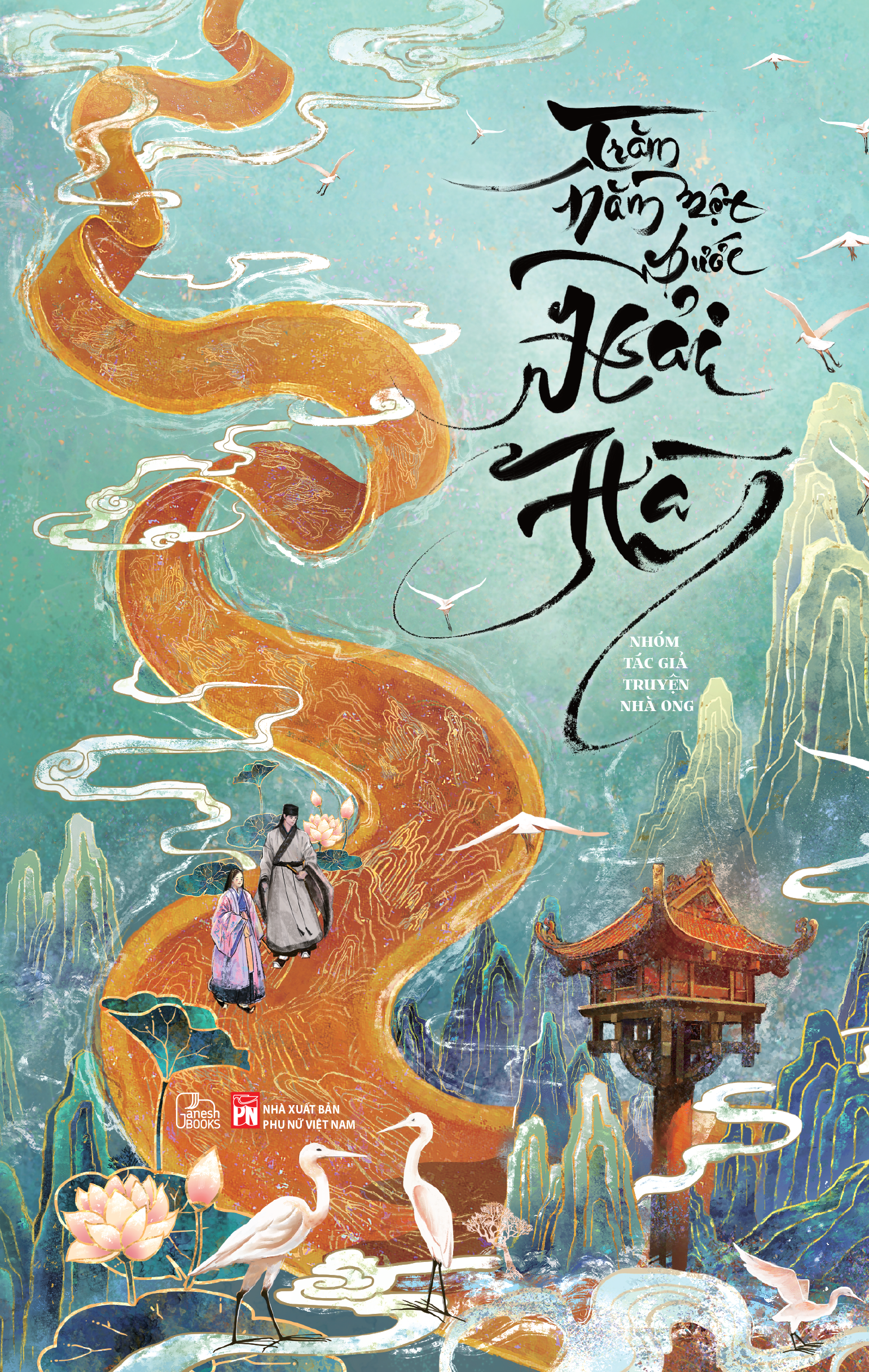 Ảnh bìa Sách trăm năm một bước hải hà